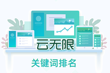 屯昌整站优化